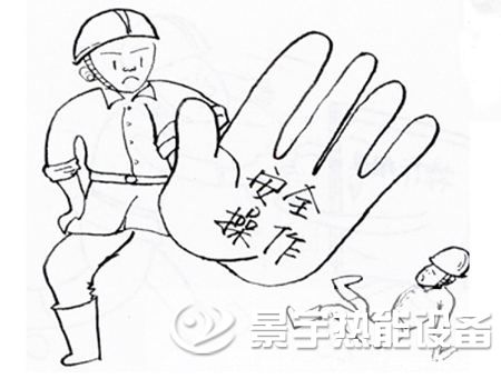 燃氣蒸汽鍋爐怎么操作是安全的